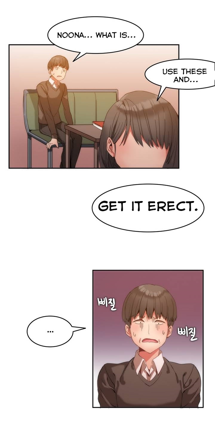 [Mx2J]ハリのゴツゴツしたボードハウスCh。 0-24 [英語]（YoManga）（継続中）