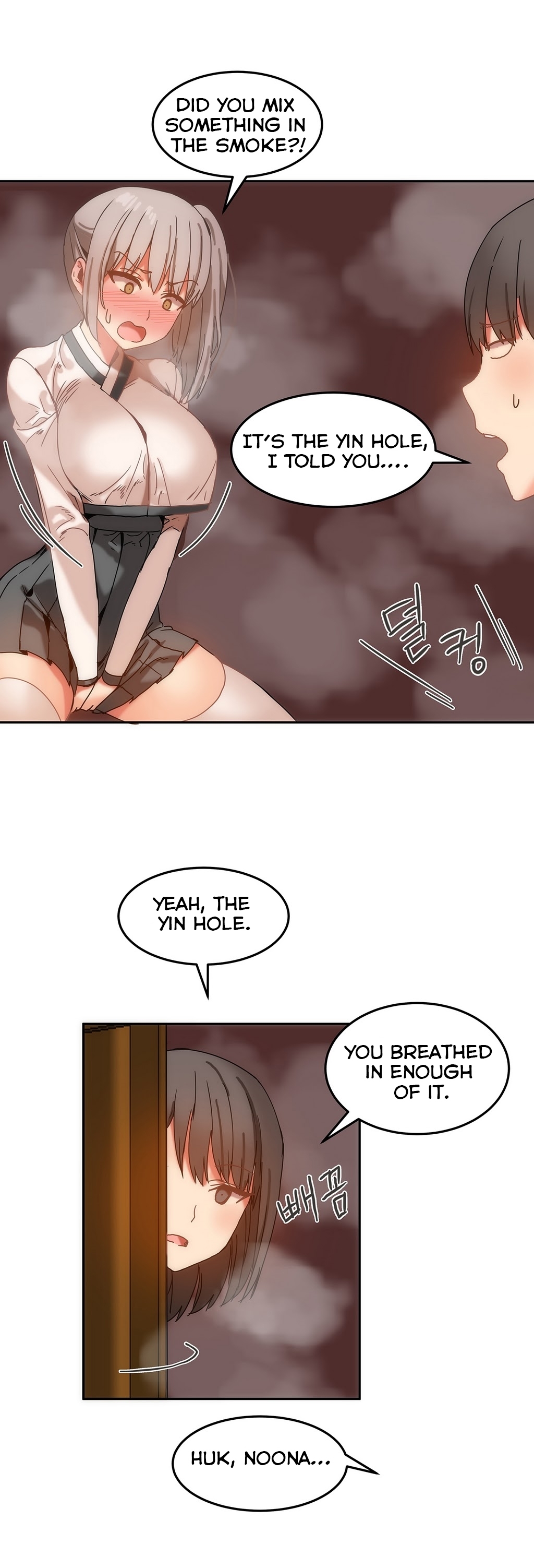 [Mx2J]ハリのゴツゴツしたボードハウスCh。 0-24 [英語]（YoManga）（継続中）