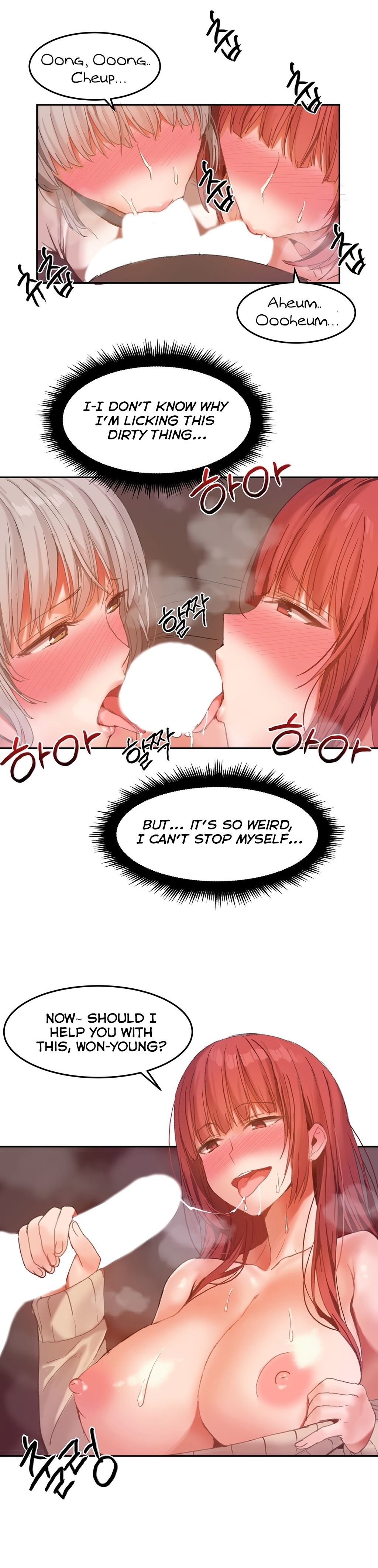 [Mx2J]ハリのゴツゴツしたボードハウスCh。 0-24 [英語]（YoManga）（継続中）