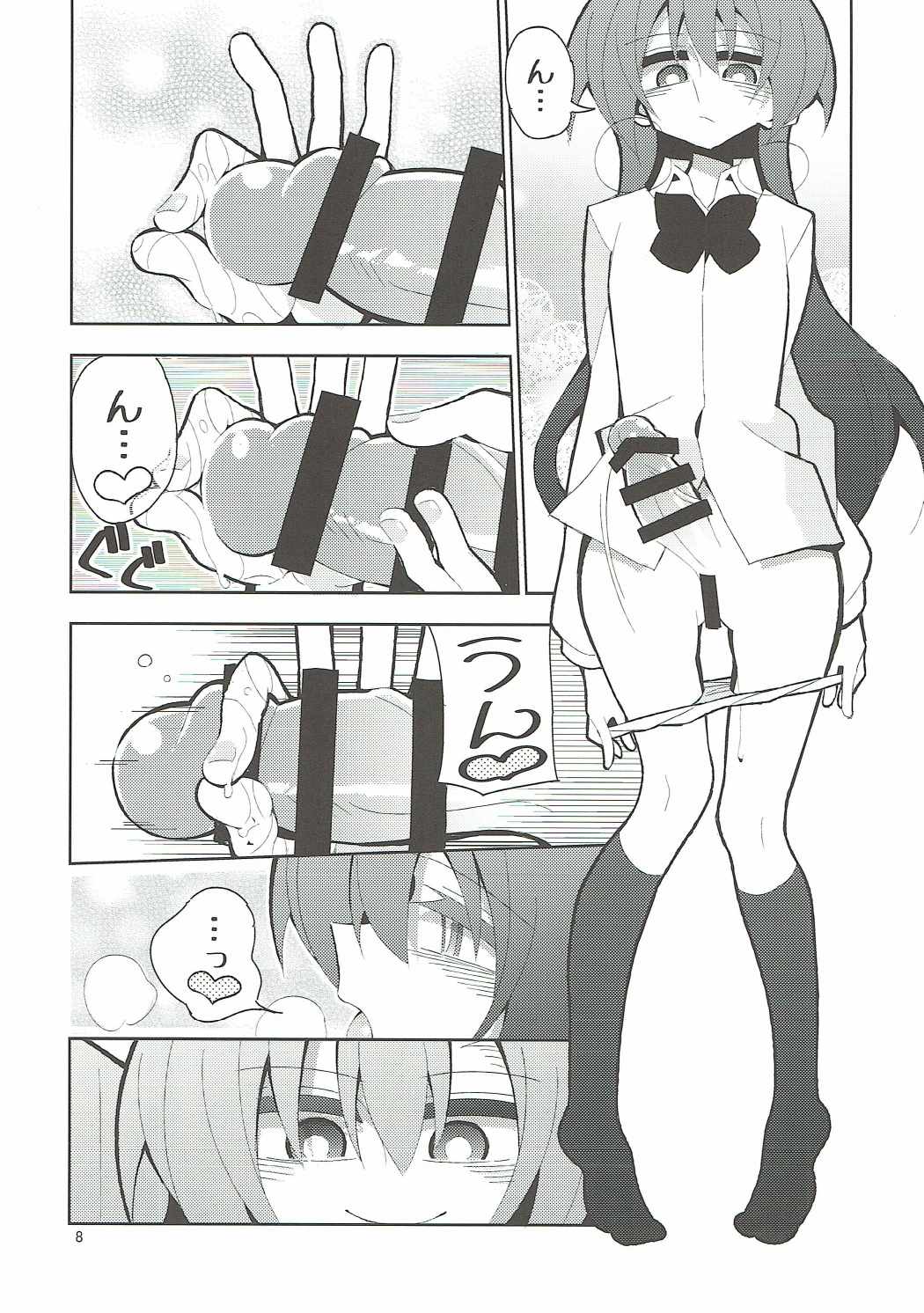 (僕らのラブライブ! 14) [虹色発光ダイオード (ねこんそ)] ふたうみほのすれいぶ (ラブライブ!)