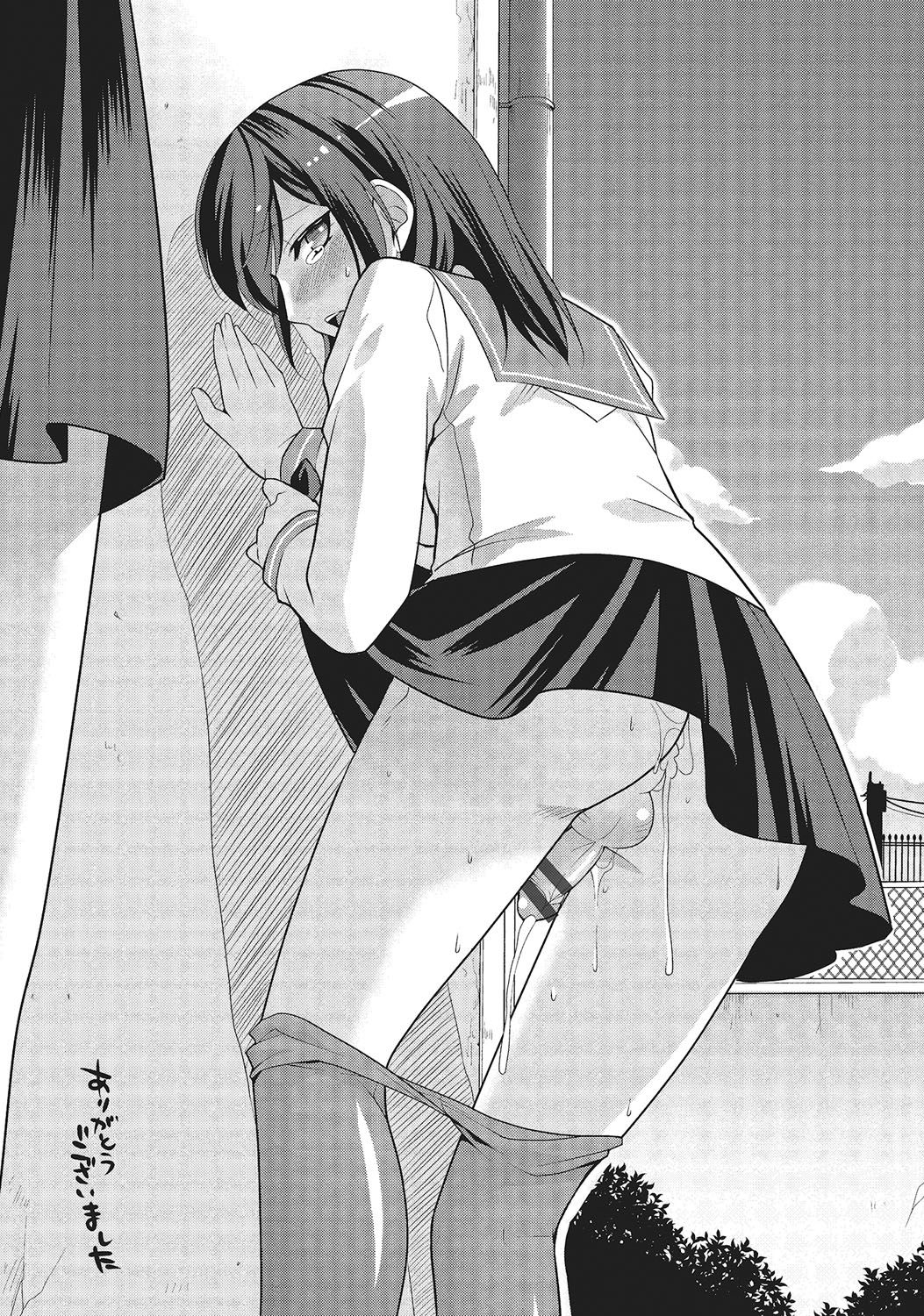 [九条志玲] 男の娘と凸凹コスってイっちゃいたい！ [DL版]