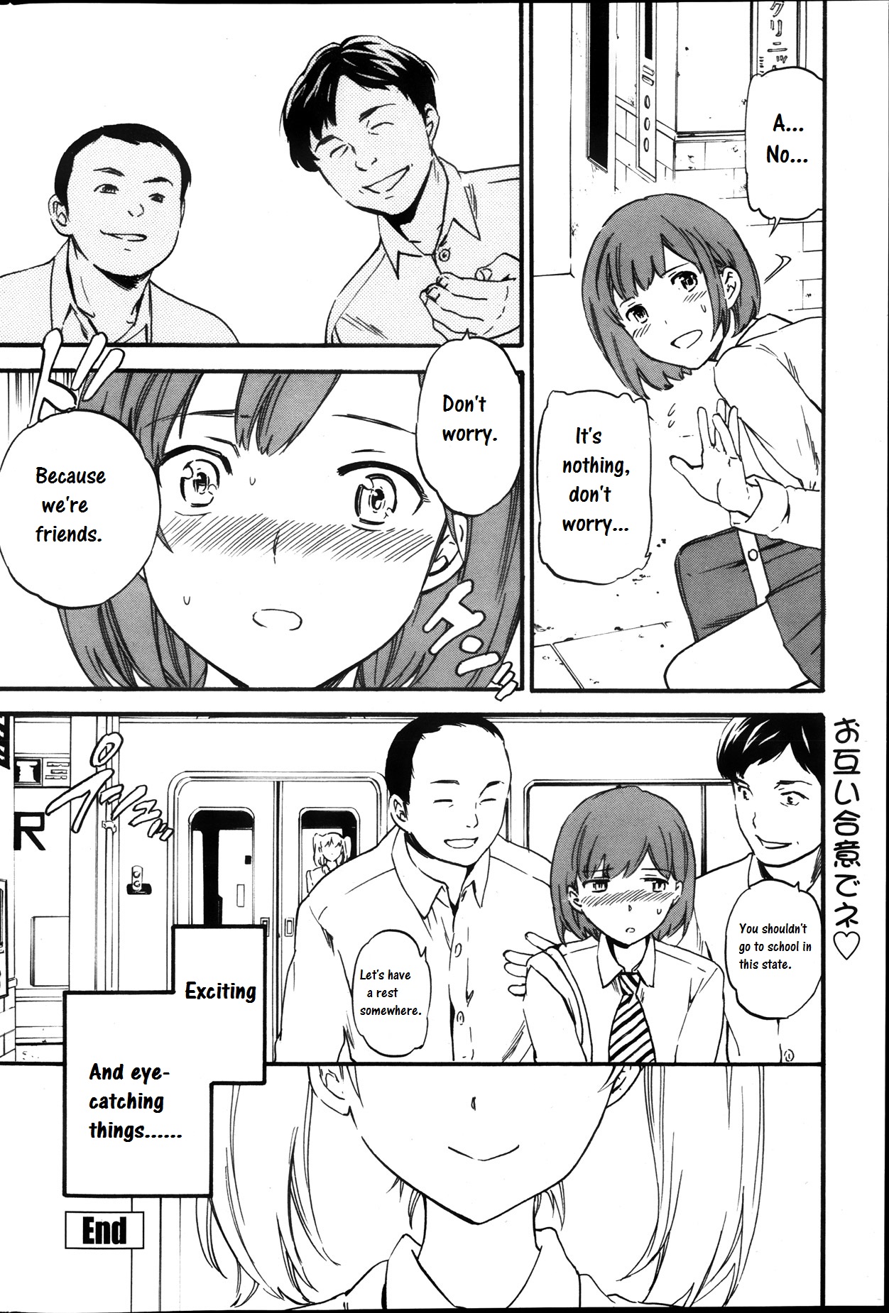 [Cuvie] ロールプレイング (COMIC ペンギンセレブ 2013年11月号) [英訳]