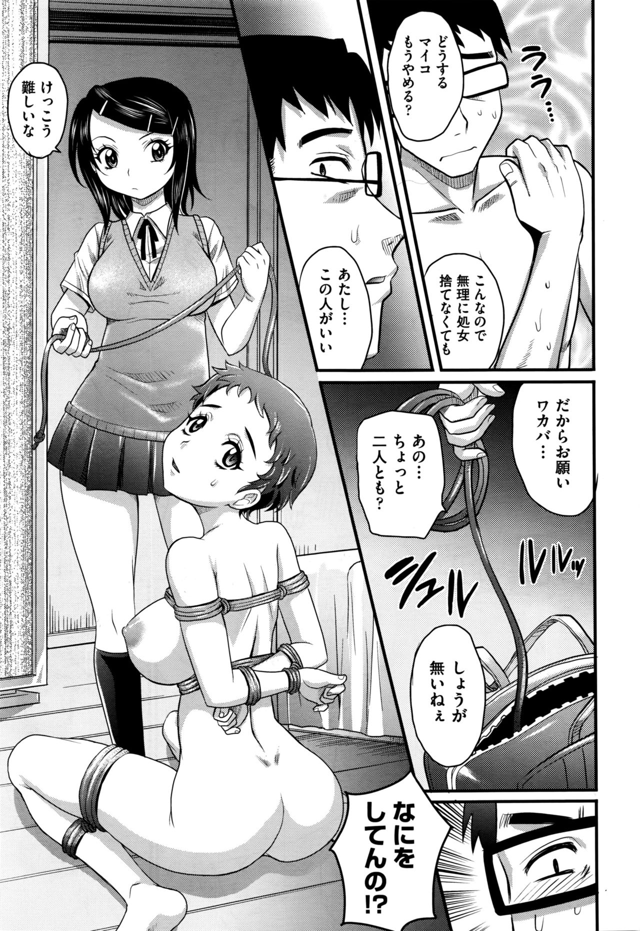 COMIC 阿吽 2016年11月号