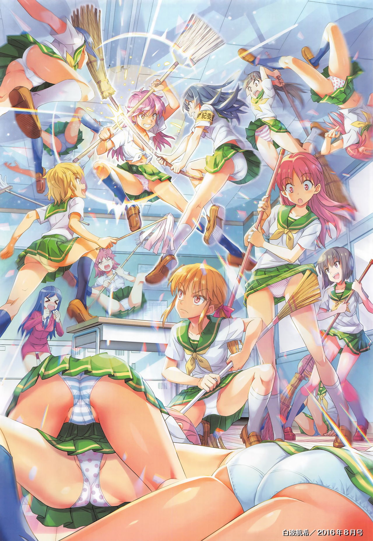 COMIC 阿吽 2016年11月号