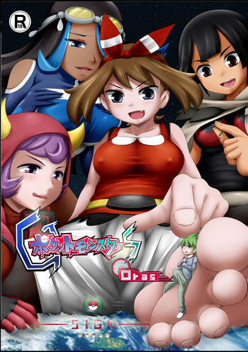 [火山の楊] Pokemon GS/ SIGN (ポケットモンスター)