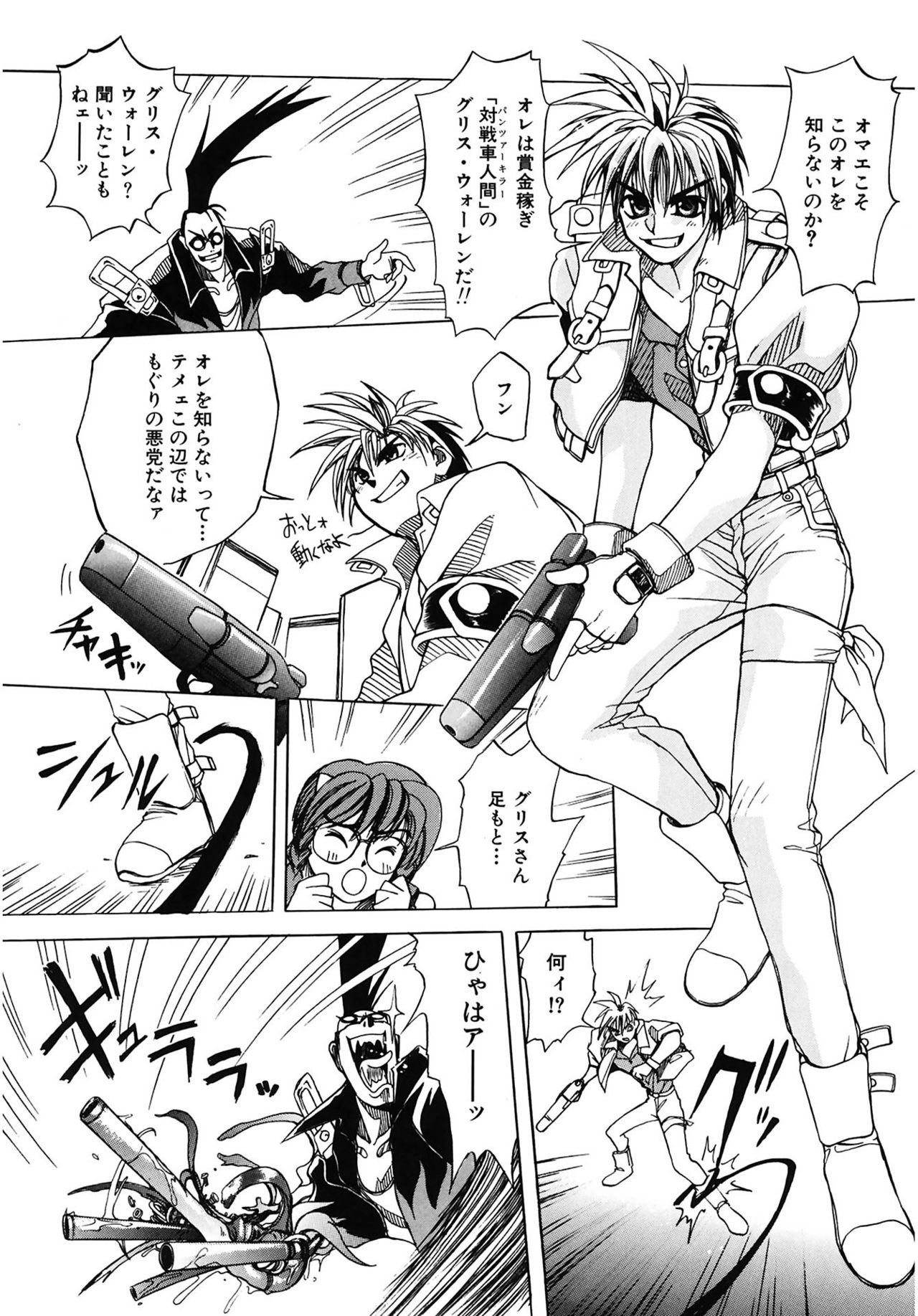 [天織龍樹] LOVELOVE SWEET [DL版]