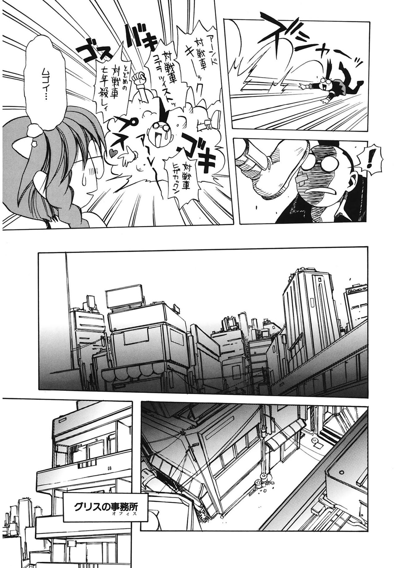 [天織龍樹] LOVELOVE SWEET [DL版]