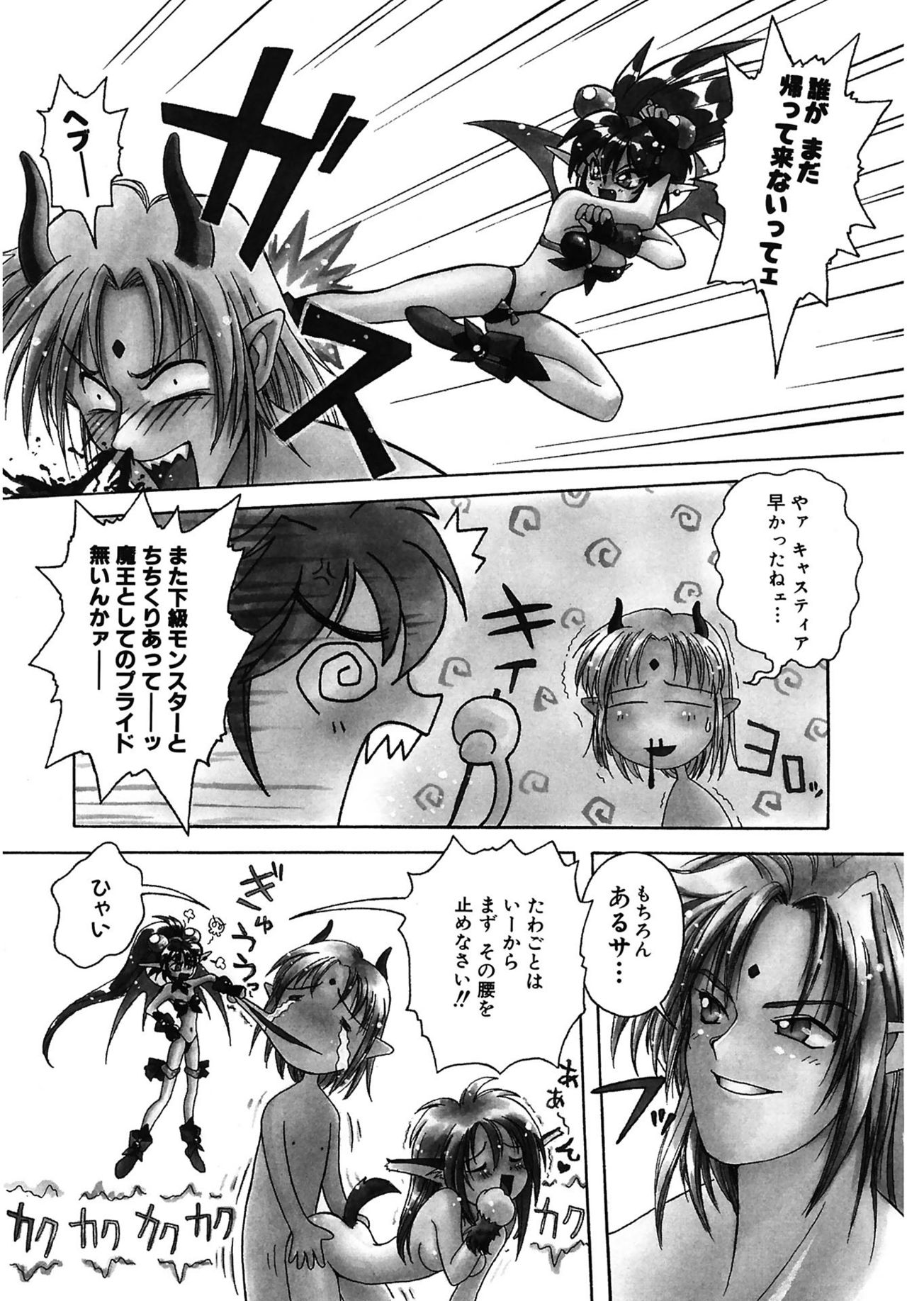 [天織龍樹] LOVELOVE SWEET [DL版]