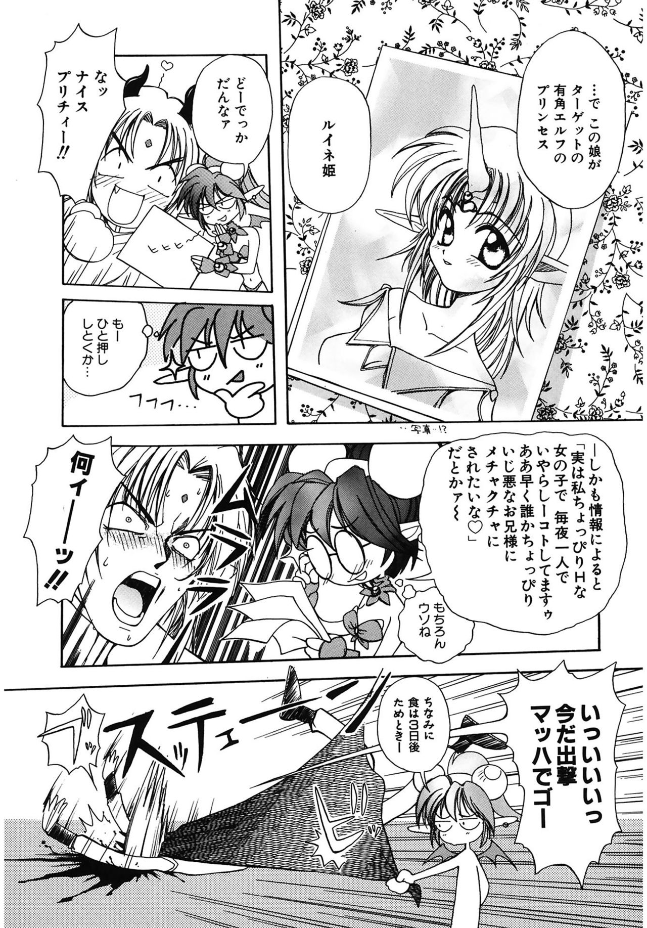 [天織龍樹] LOVELOVE SWEET [DL版]