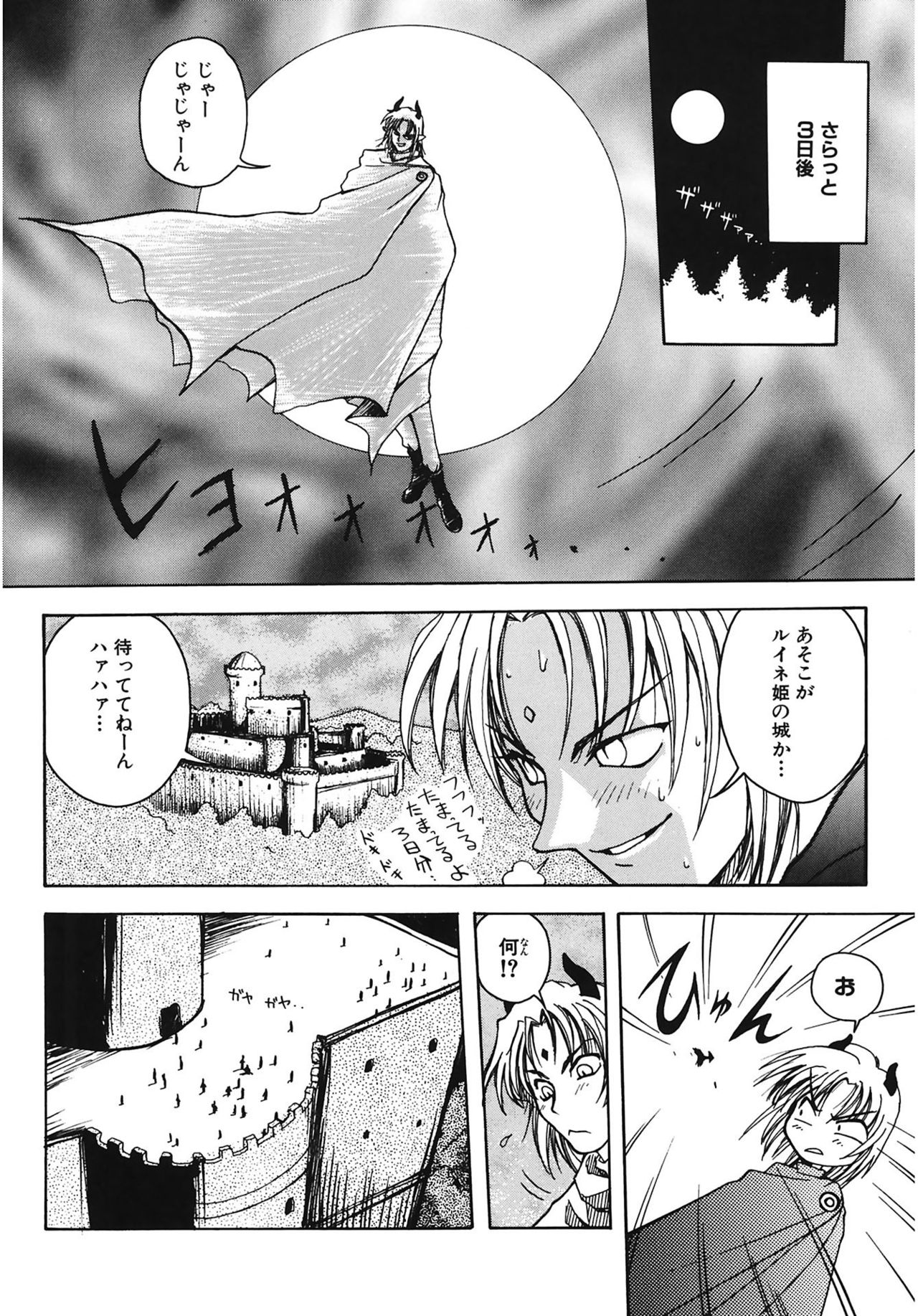 [天織龍樹] LOVELOVE SWEET [DL版]