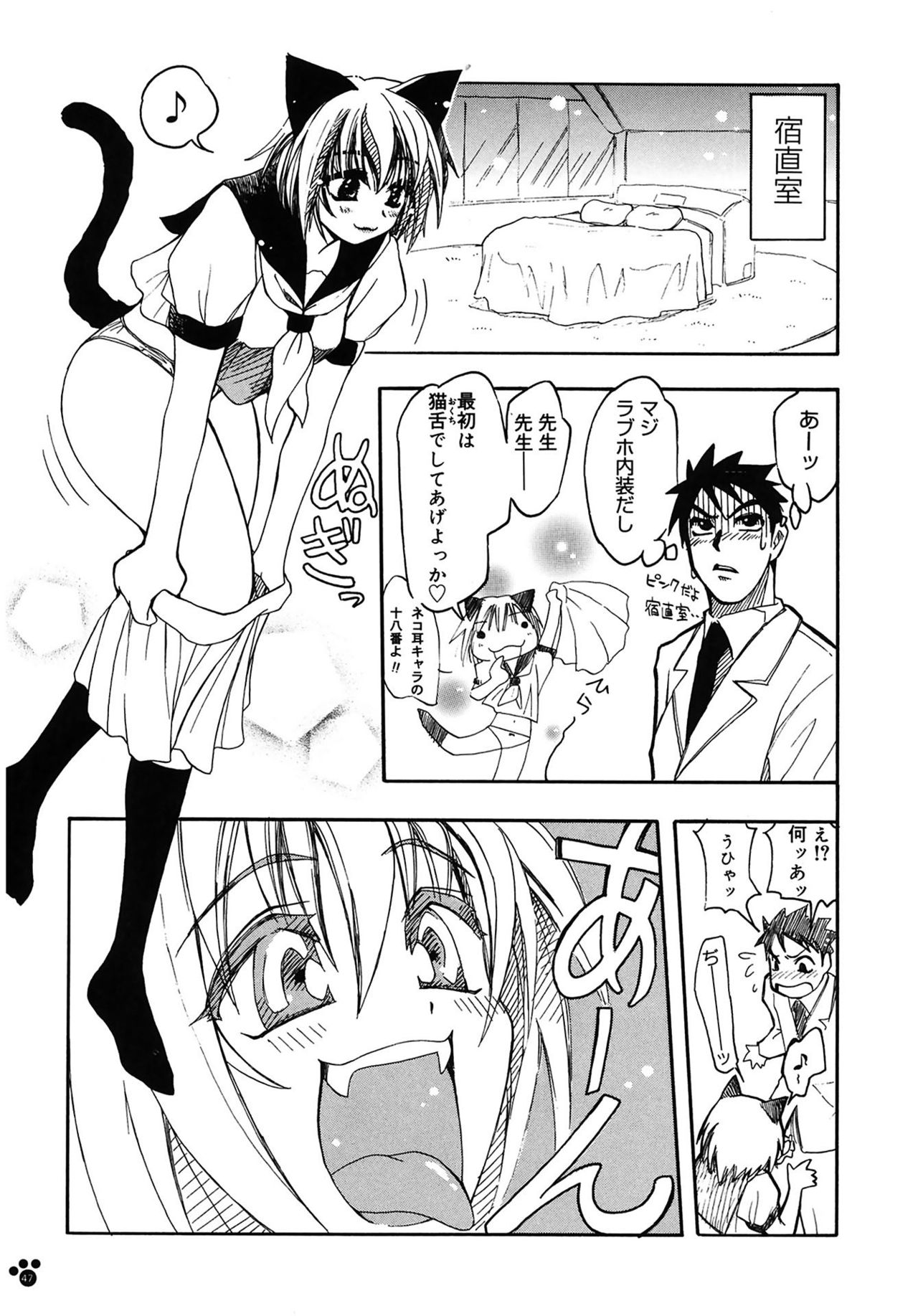 [天織龍樹] LOVELOVE SWEET [DL版]