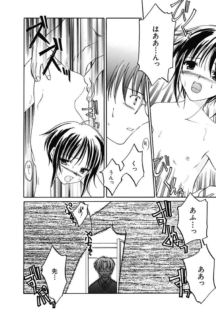 [フェニキア雅子] 女の子図鑑 [DL版]