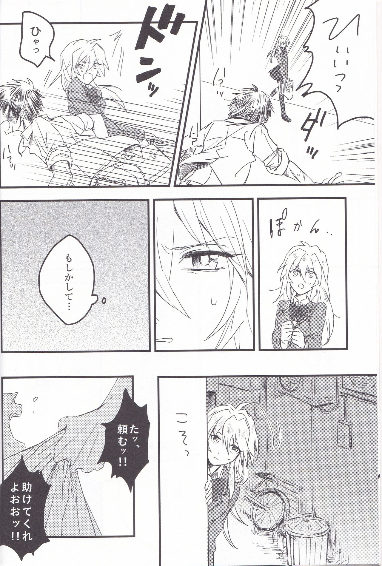 (超☆俺の☆ターン25) [ウヤムヤ (よろず)] バク獏♀がえっちする本 (遊☆戯☆王!)