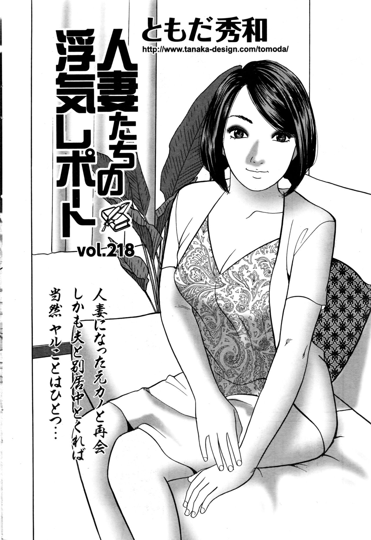 アクションピザッツ 2016年12月号