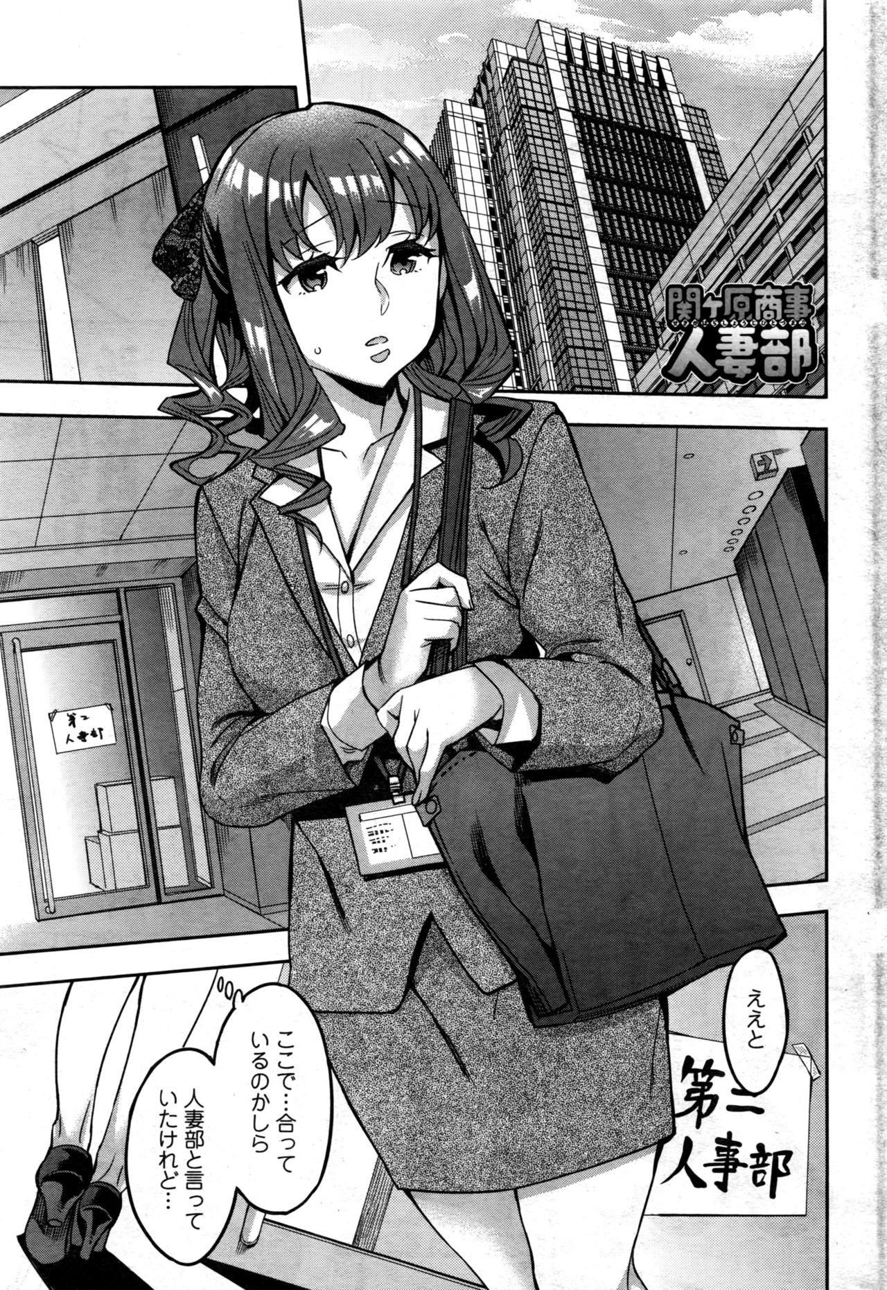 アクションピザッツ 2016年12月号