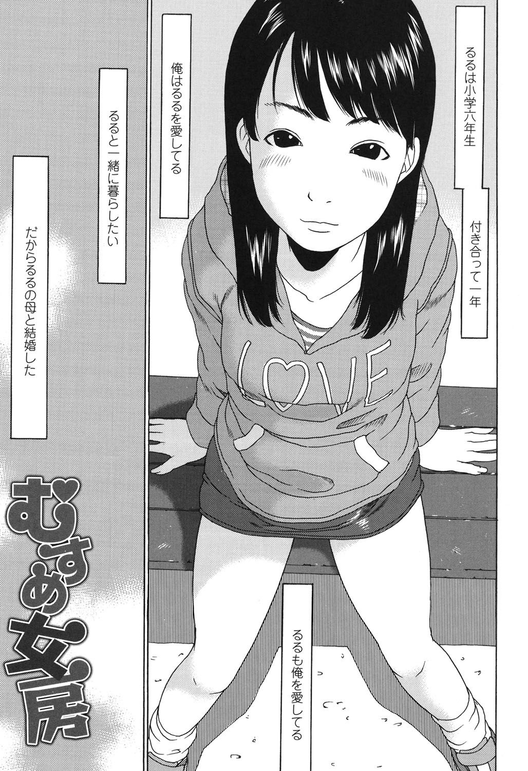 [EB110SS] おぉきくなったでしょ [DL版]