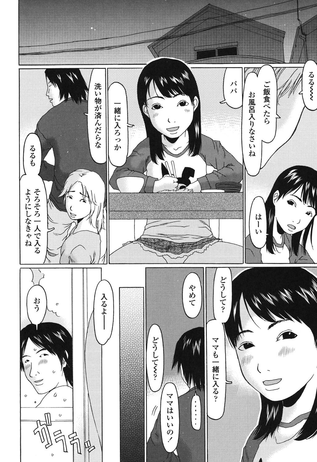 [EB110SS] おぉきくなったでしょ [DL版]