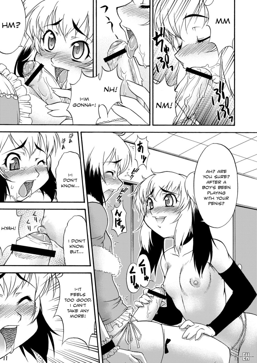 (こみトレ11) [幸栄堂 (加藤純)] inferior♂ [英訳]