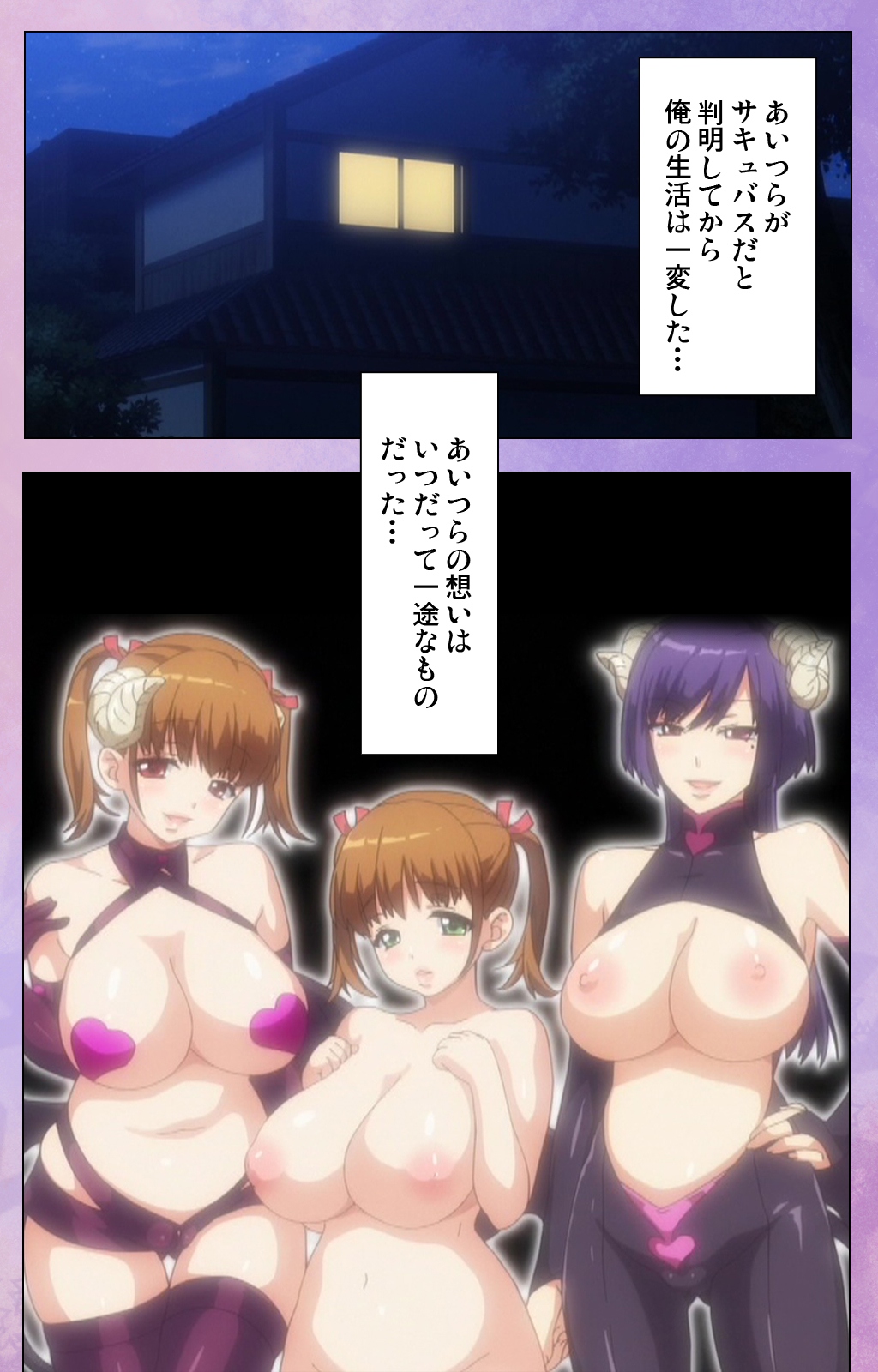 [ルネコミック] 【フルカラー成人版】 ましゅまろいもうとさっきゅばす スペシャルコンプリート版 [DL版]