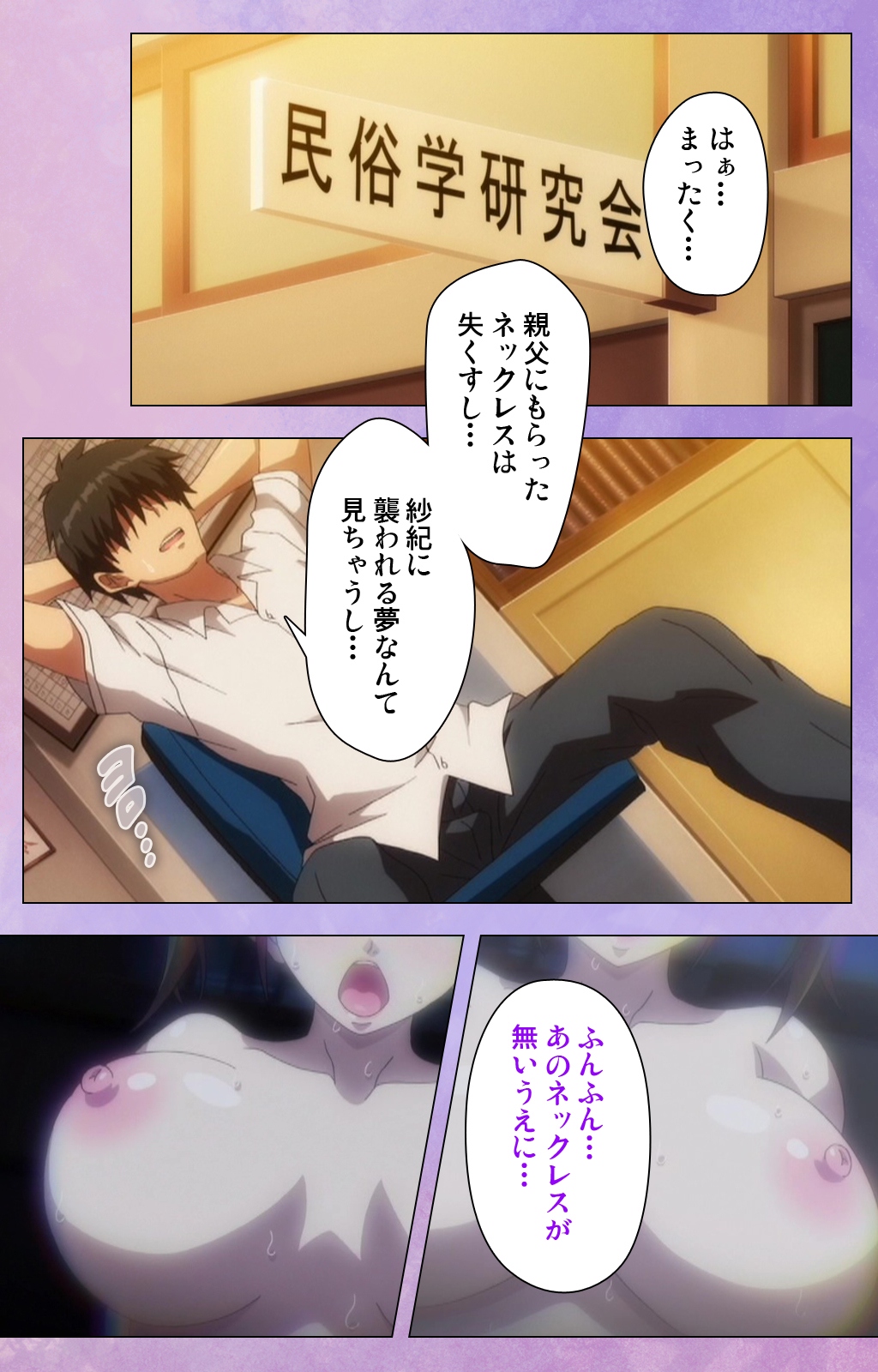 [ルネコミック] 【フルカラー成人版】 ましゅまろいもうとさっきゅばす スペシャルコンプリート版 [DL版]