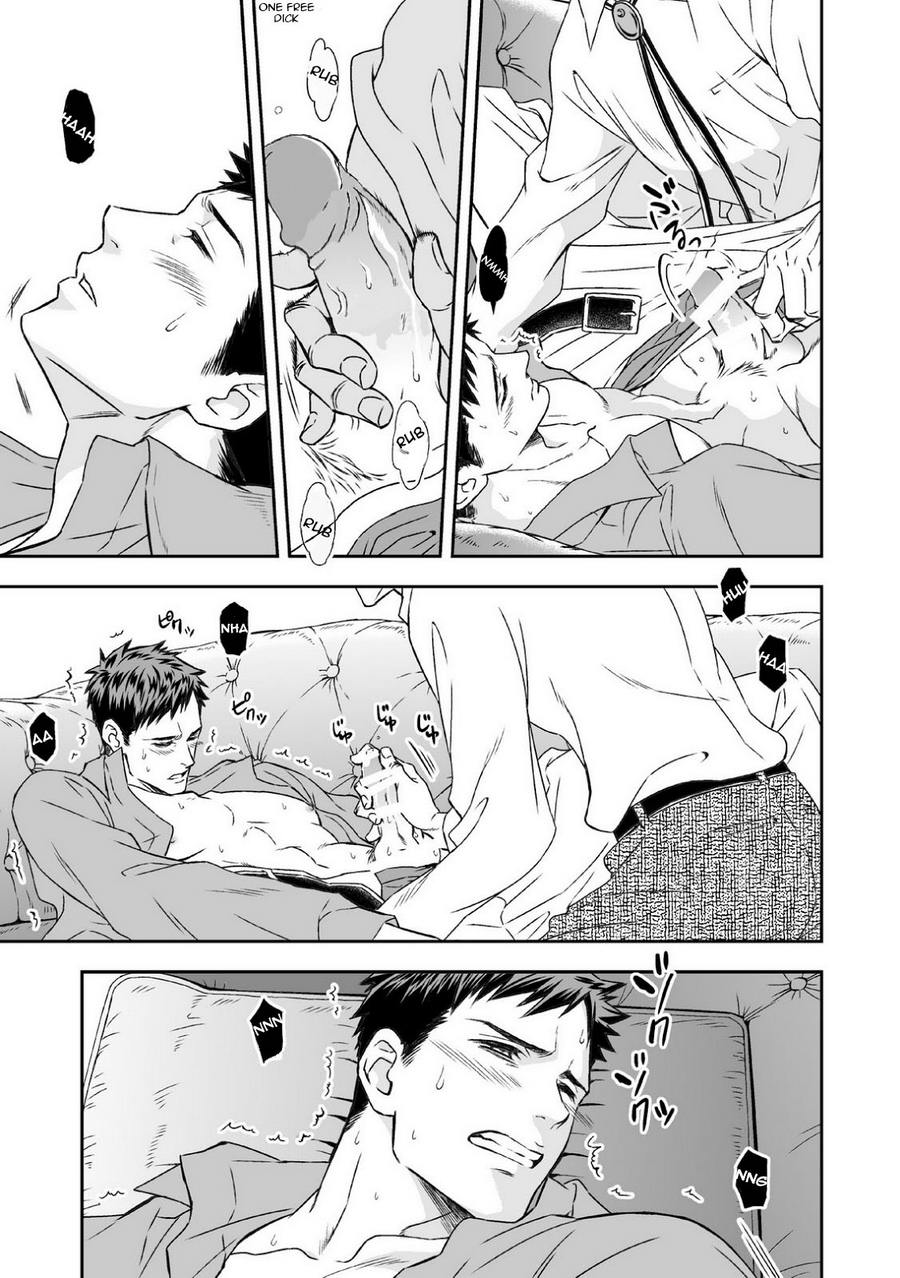 [アンノウン] 地下庭園 [英訳]