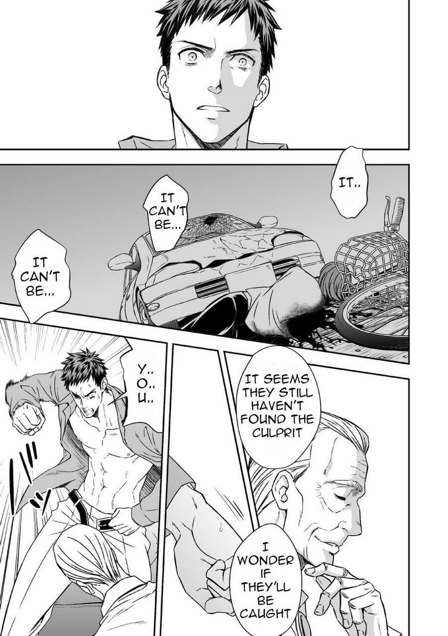 [アンノウン] 地下庭園 [英訳]