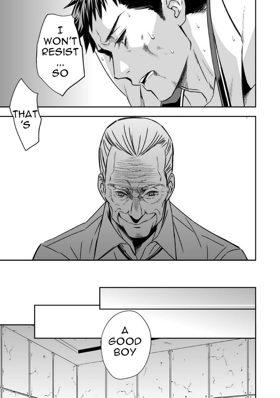 [アンノウン] 地下庭園 [英訳]