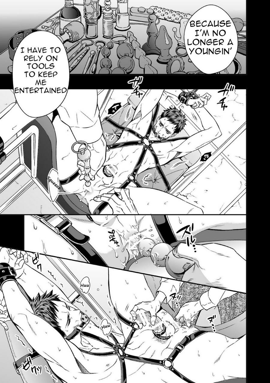 [アンノウン] 地下庭園 [英訳]