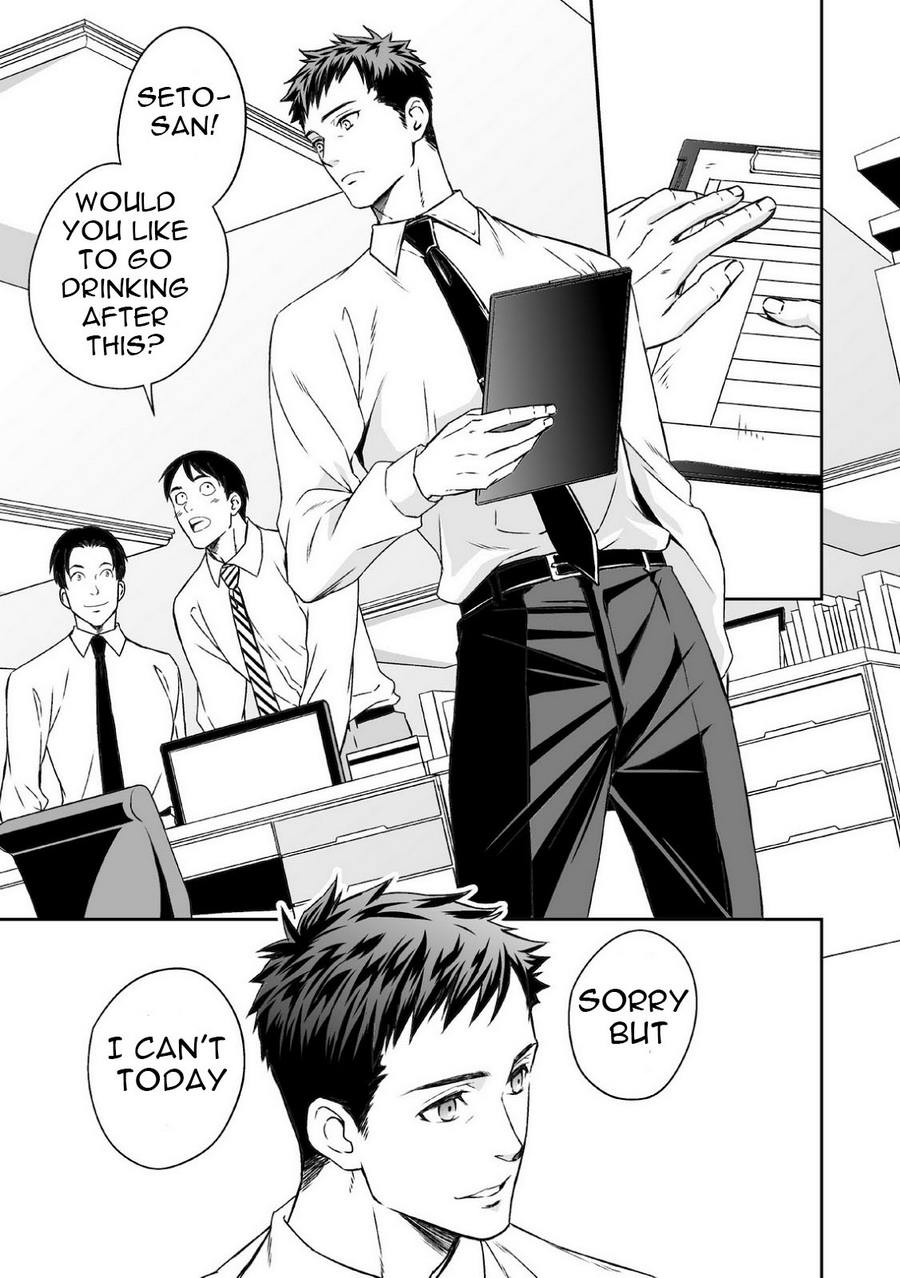 [アンノウン] 地下庭園 [英訳]