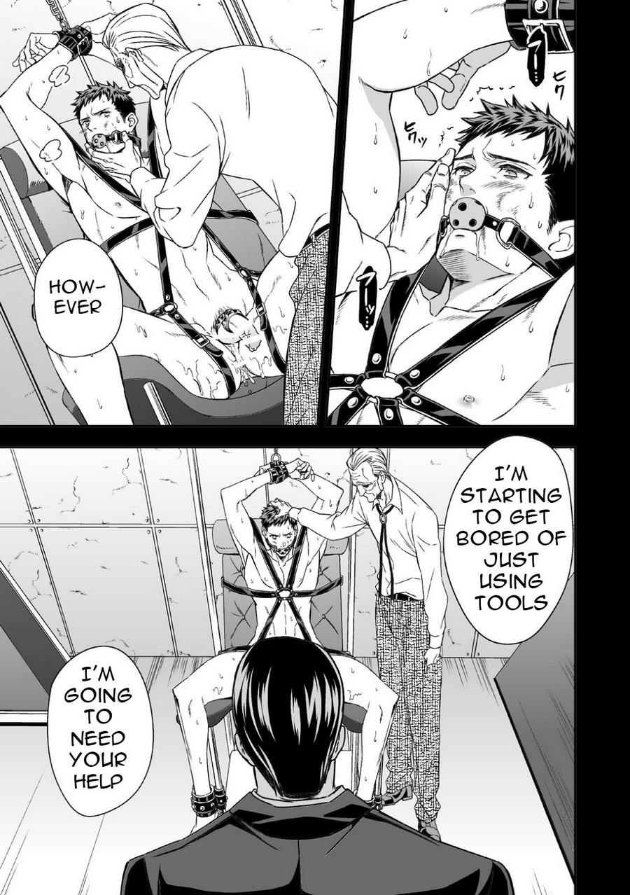 [アンノウン] 地下庭園 [英訳]