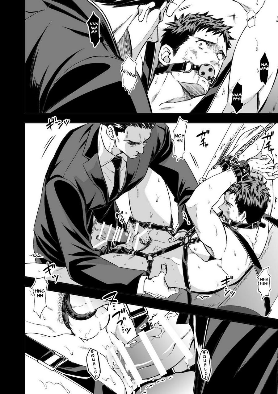 [アンノウン] 地下庭園 [英訳]