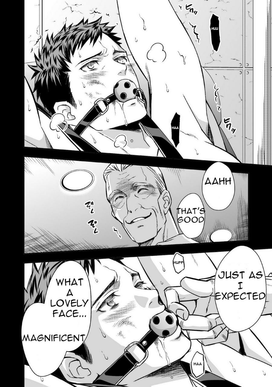 [アンノウン] 地下庭園 [英訳]