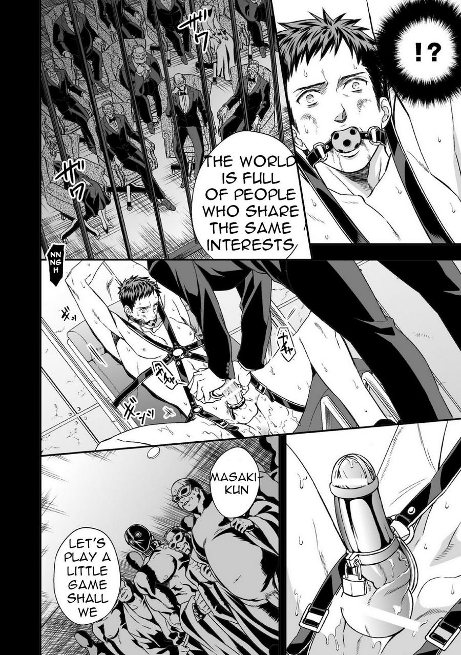 [アンノウン] 地下庭園 [英訳]