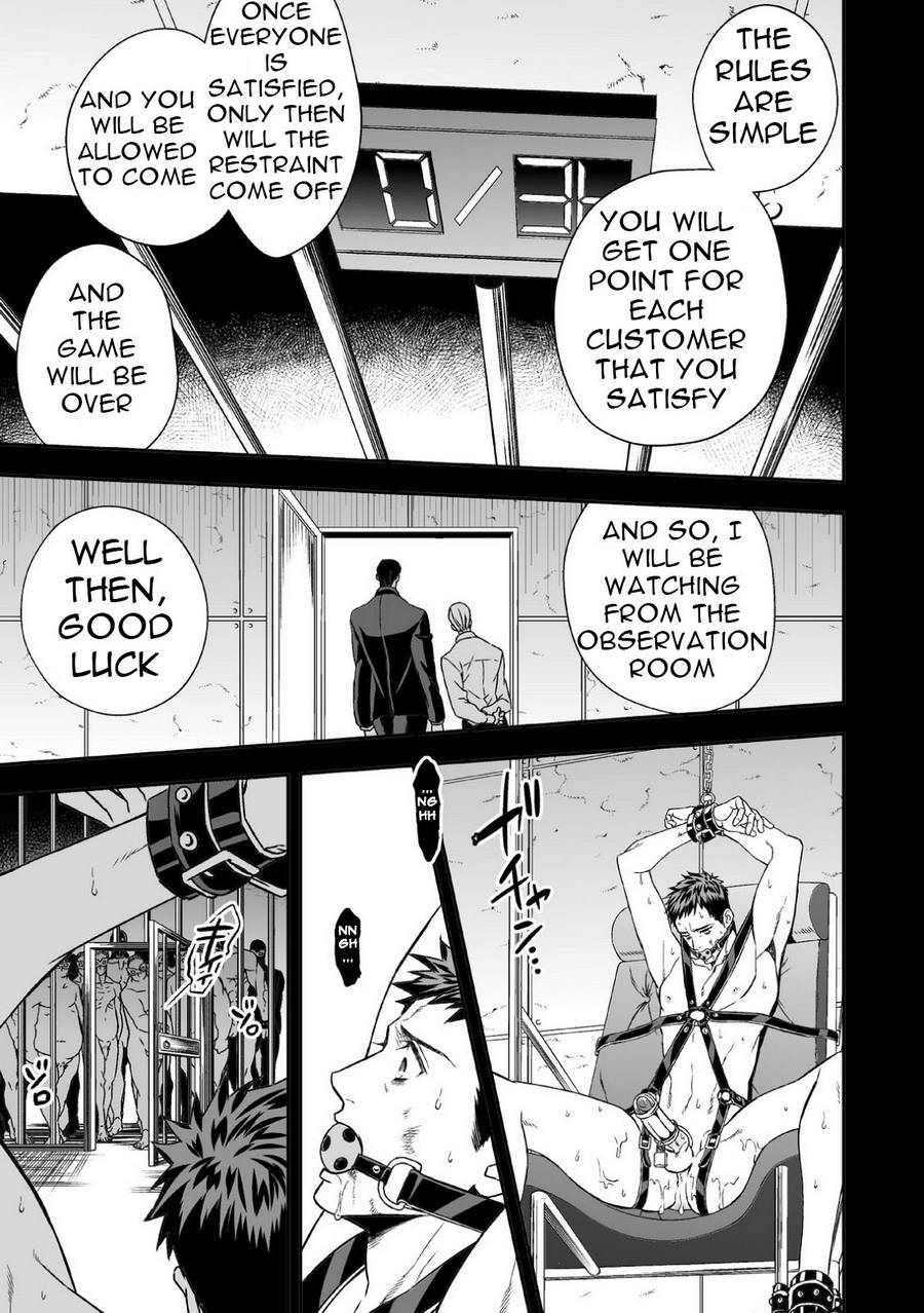 [アンノウン] 地下庭園 [英訳]