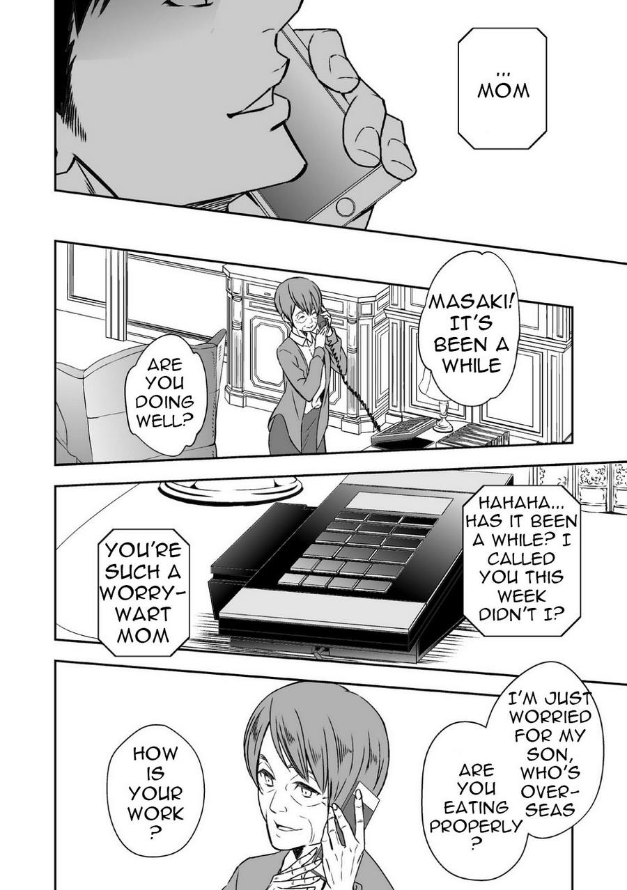 [アンノウン] 地下庭園 [英訳]