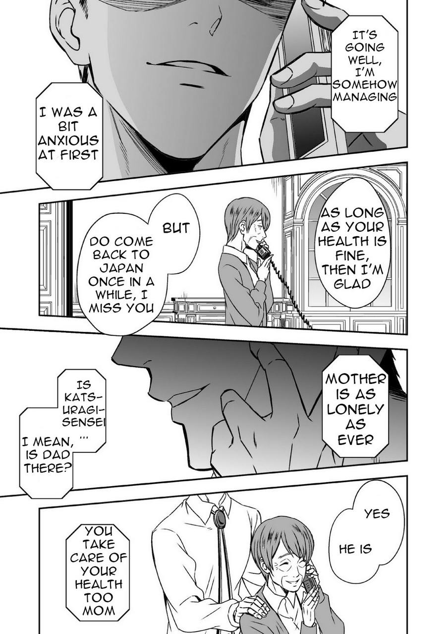 [アンノウン] 地下庭園 [英訳]