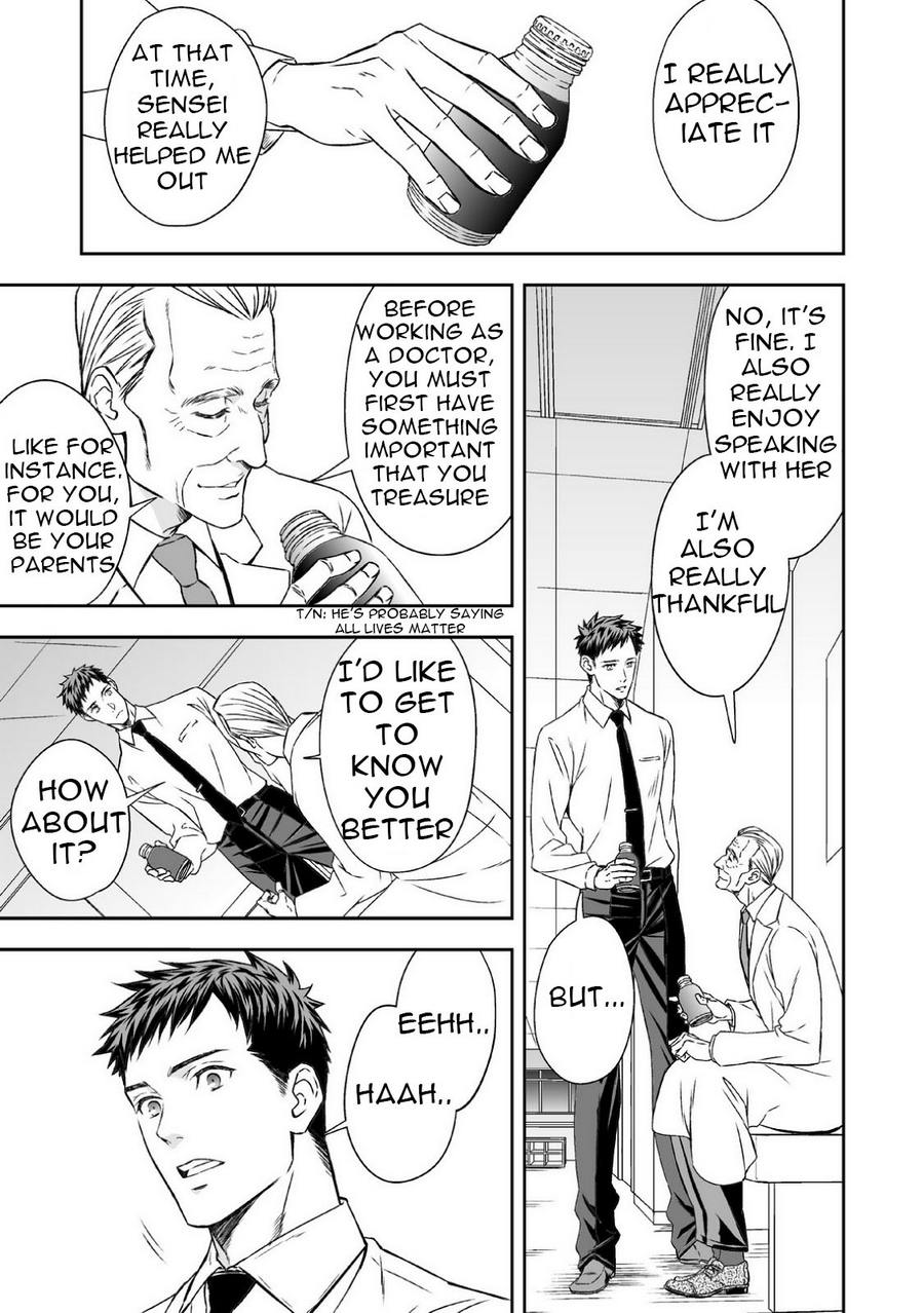 [アンノウン] 地下庭園 [英訳]