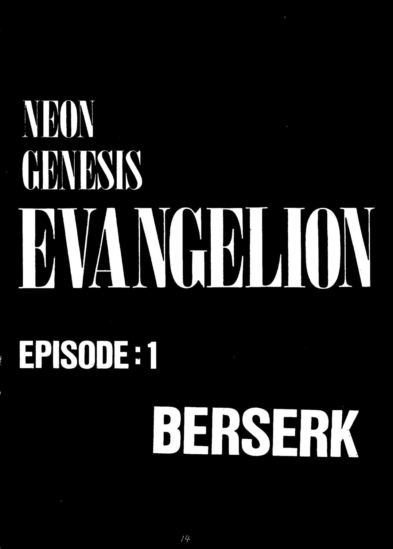 [テールof ニヤリー (若菜椰)] 影護 弐 シャドウ=ディフェンス2 (よろず)