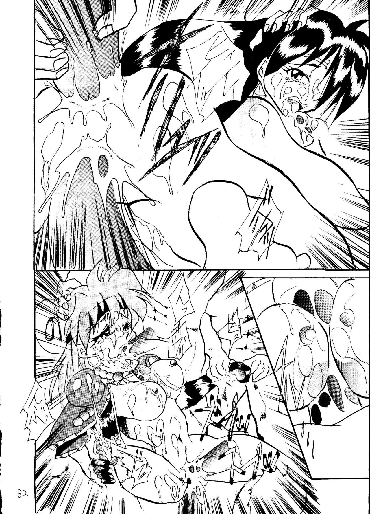 [テールof ニヤリー (若菜椰)] 影護 弐 シャドウ=ディフェンス2 (よろず)