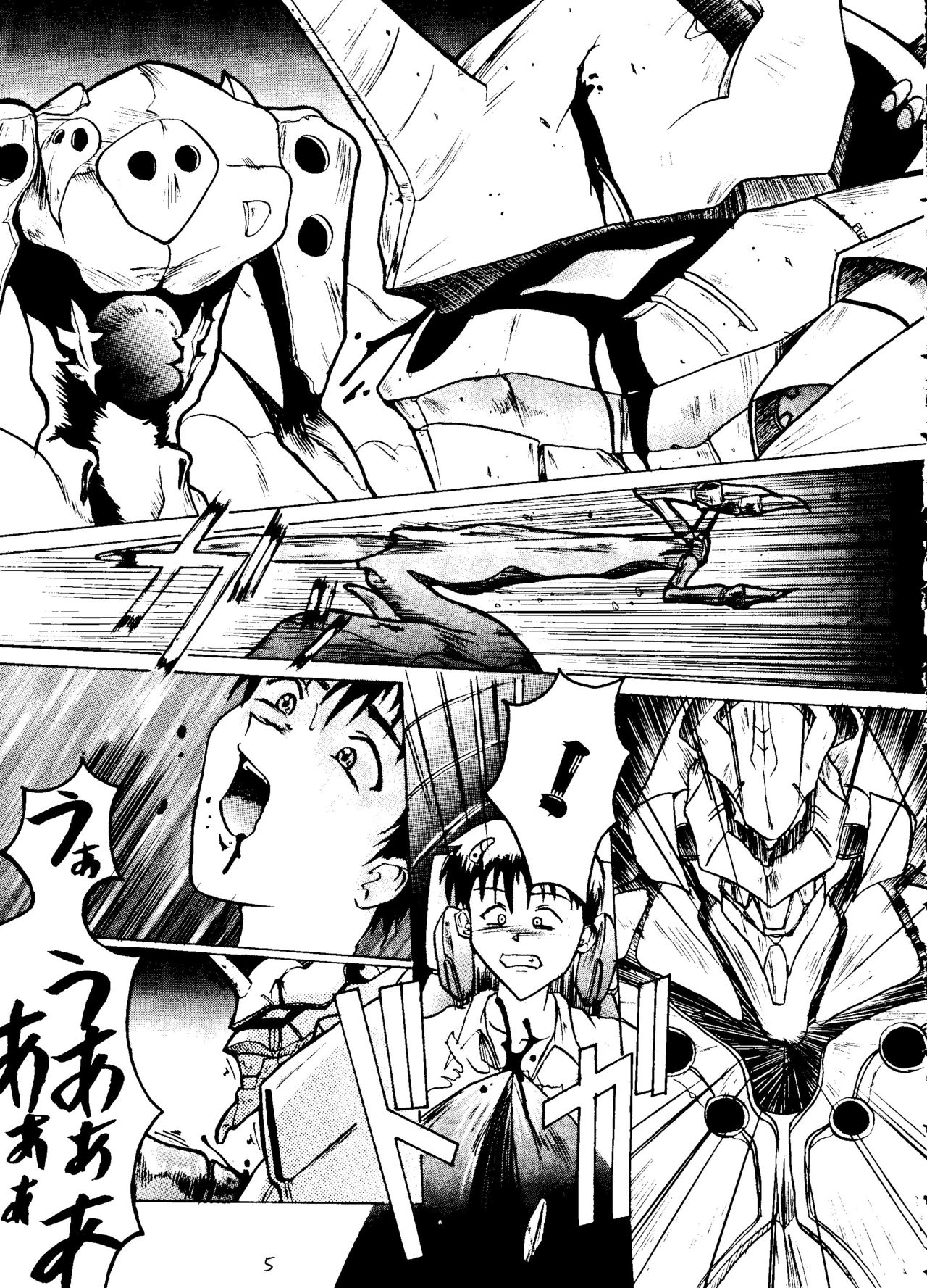 [テールof ニヤリー (若菜椰)] 影護 弐 シャドウ=ディフェンス2 (よろず)