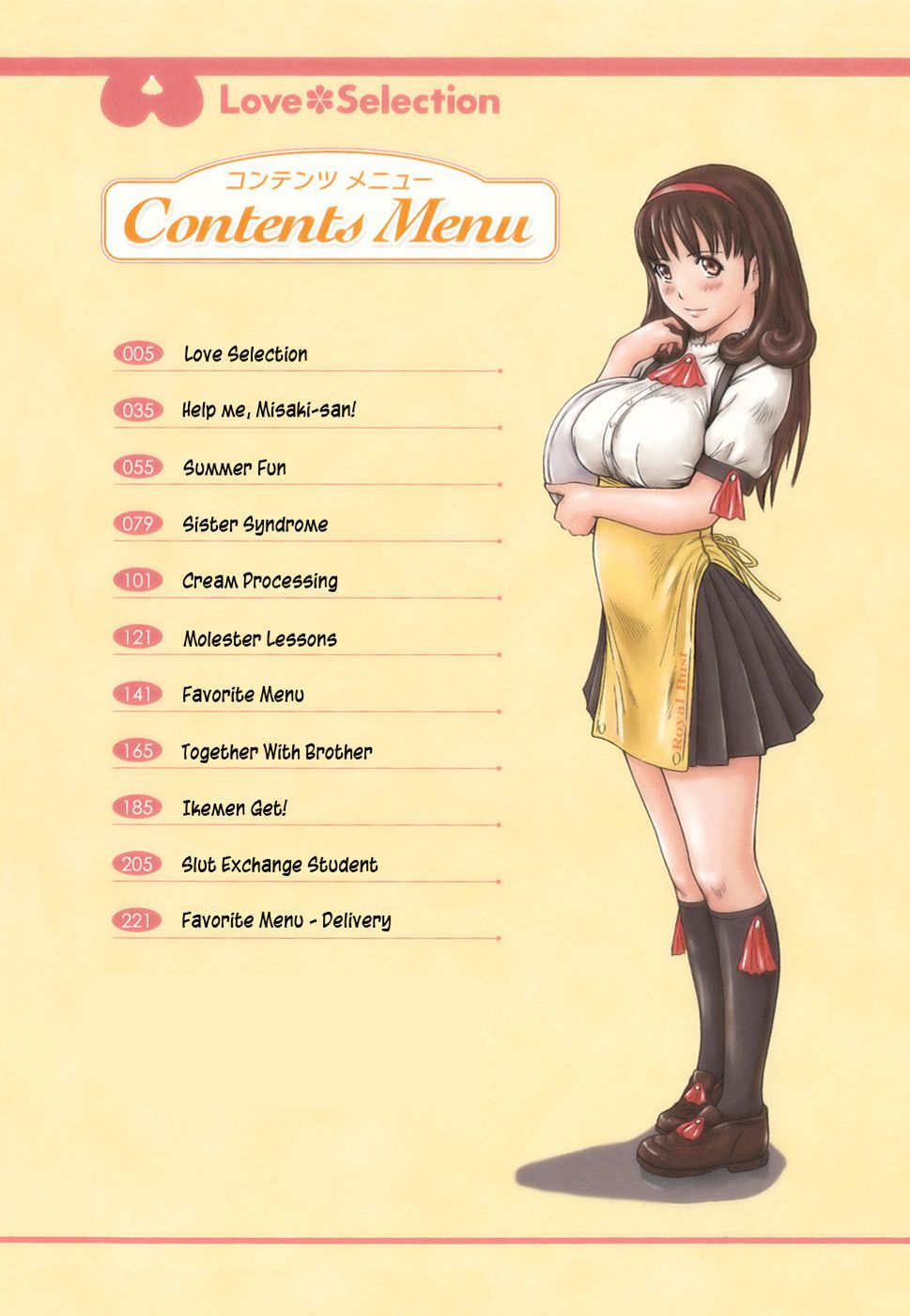 [如月群真] Love Selection (Love Selection) [英訳] [カラー化] [無修正]