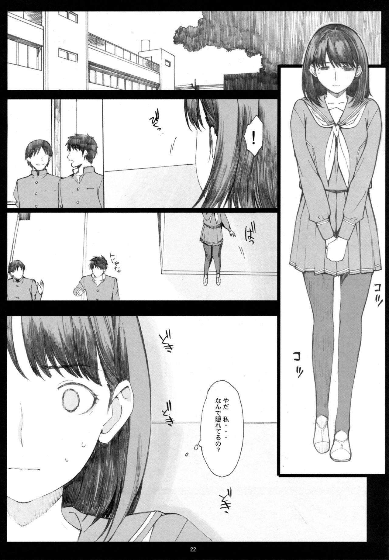 (COMIC1☆10) [関西オレンジ (荒井啓)] Negative Love 総集編 (ラブプラス)