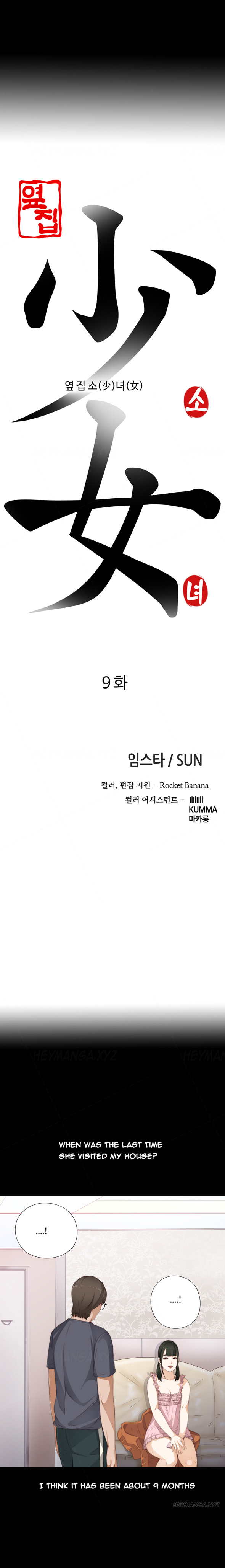 隣の女の子Ch.1-34（英語）（進行中）