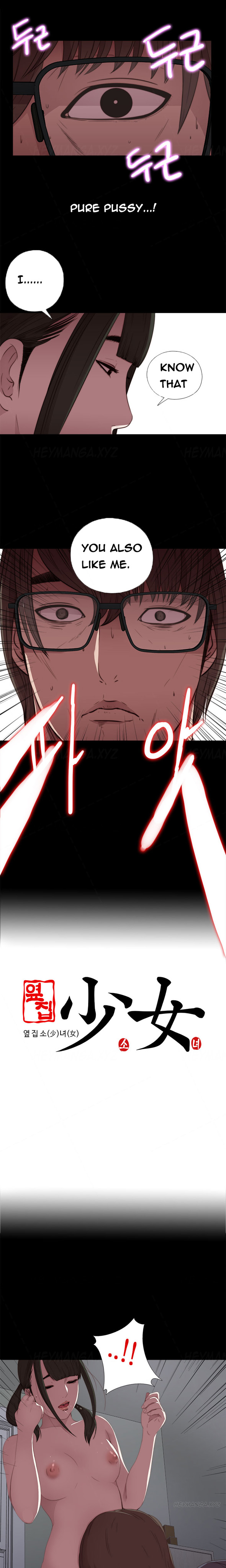 隣の女の子Ch.1-34（英語）（進行中）