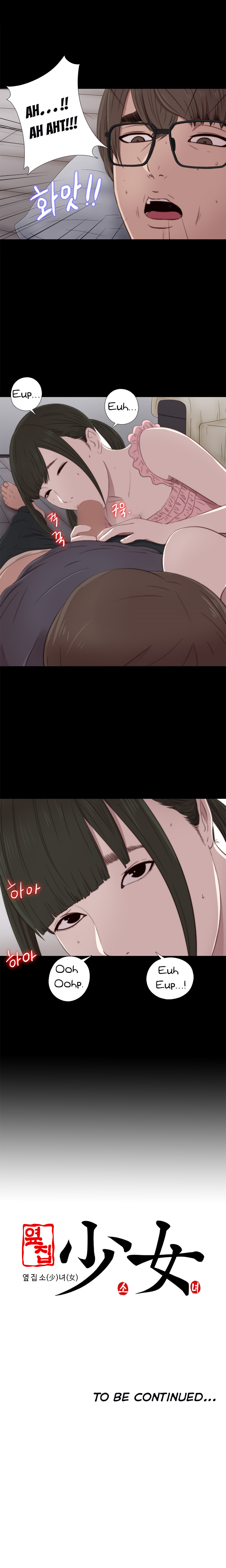 隣の女の子Ch.1-34（英語）（進行中）