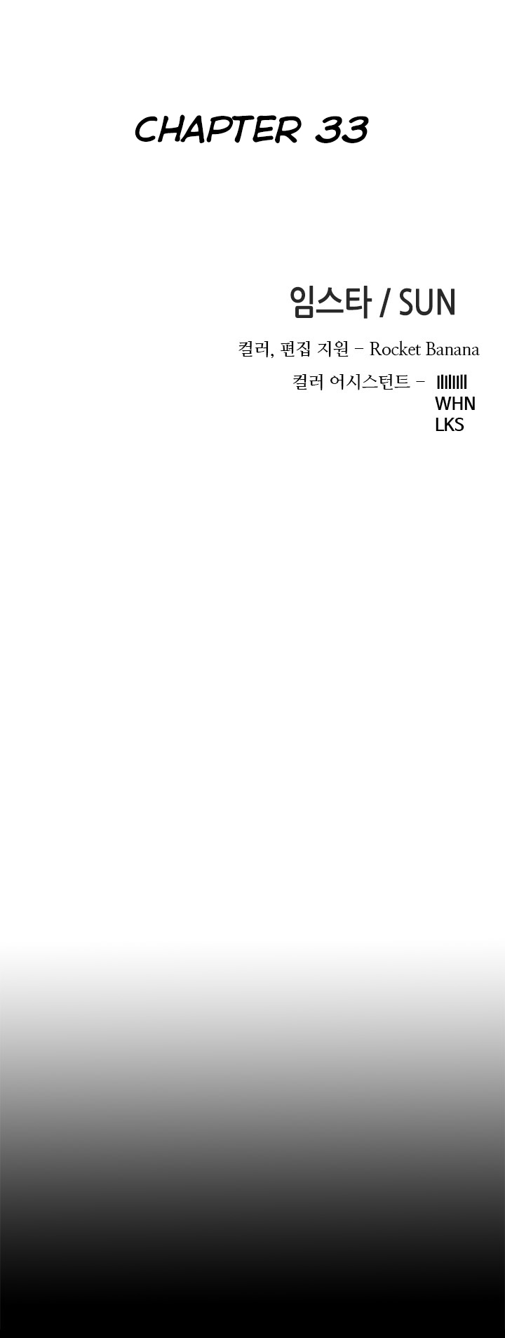 隣の女の子Ch.1-34（英語）（進行中）