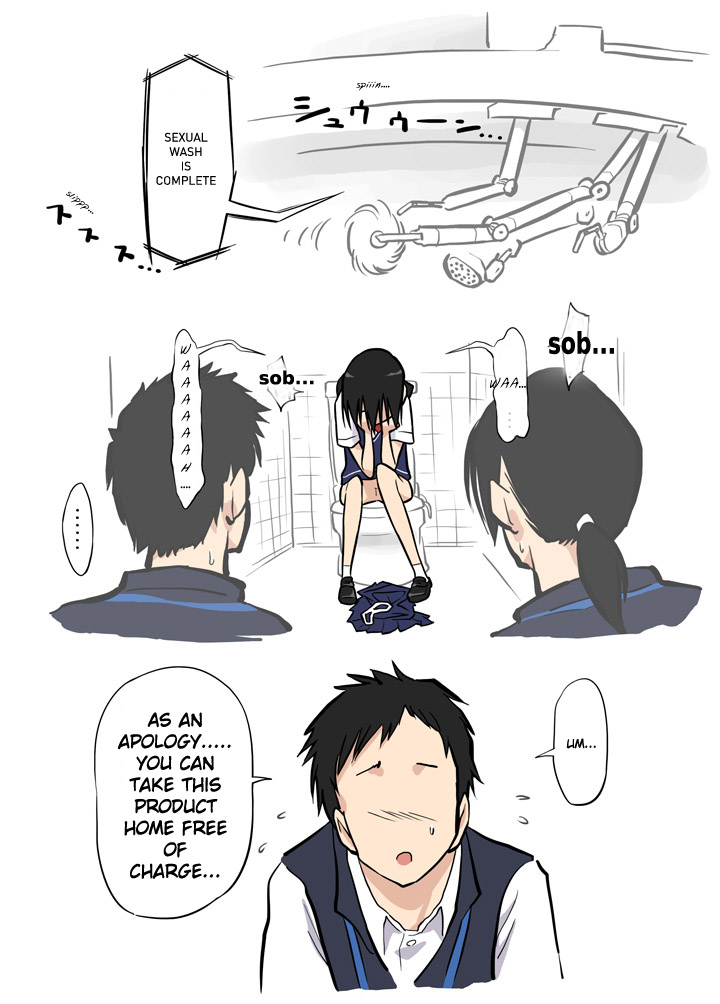 [あるぱかくらぶ] ウォシュレットに犯された [英訳]