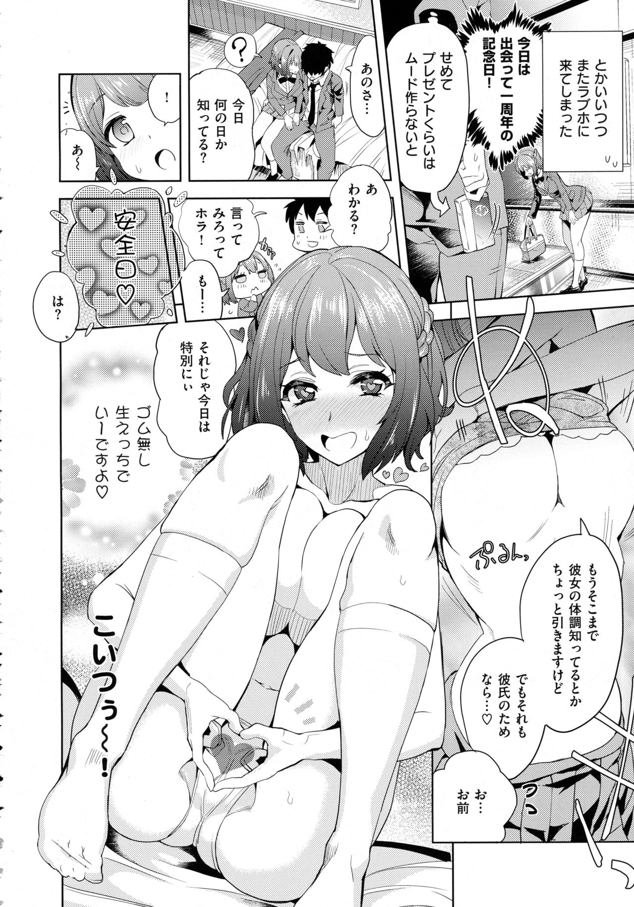 コミック エグゼ 02