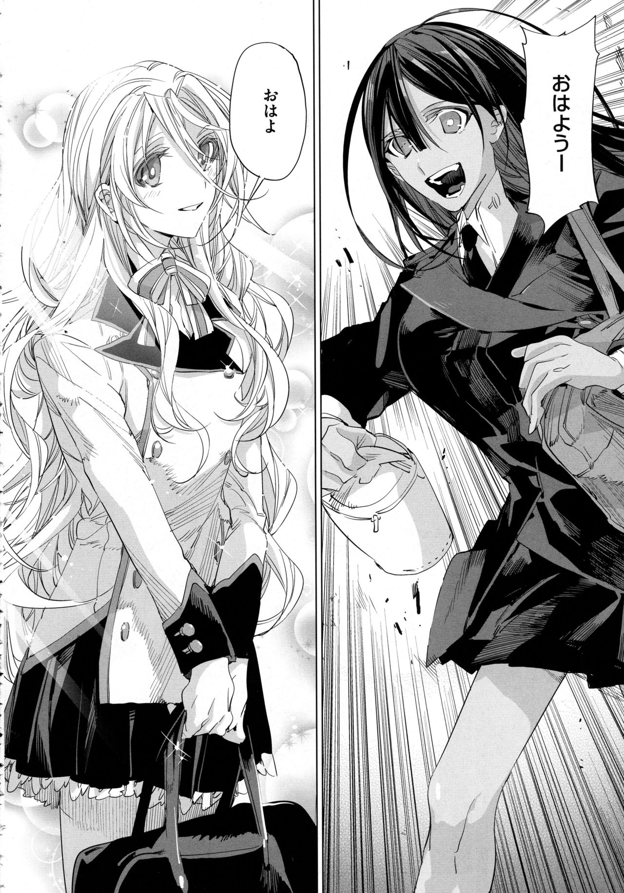 コミック エグゼ 02