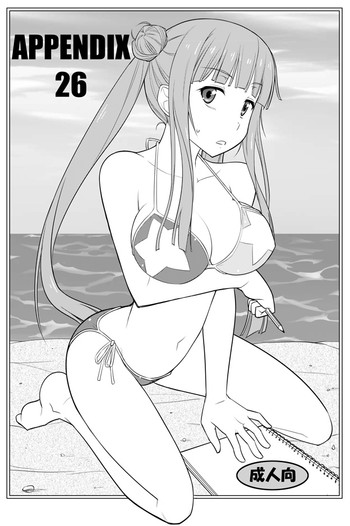 (C91) [堕天使の坑 (デカラビア)] APPENDIX 26 (この美術部には問題がある!)